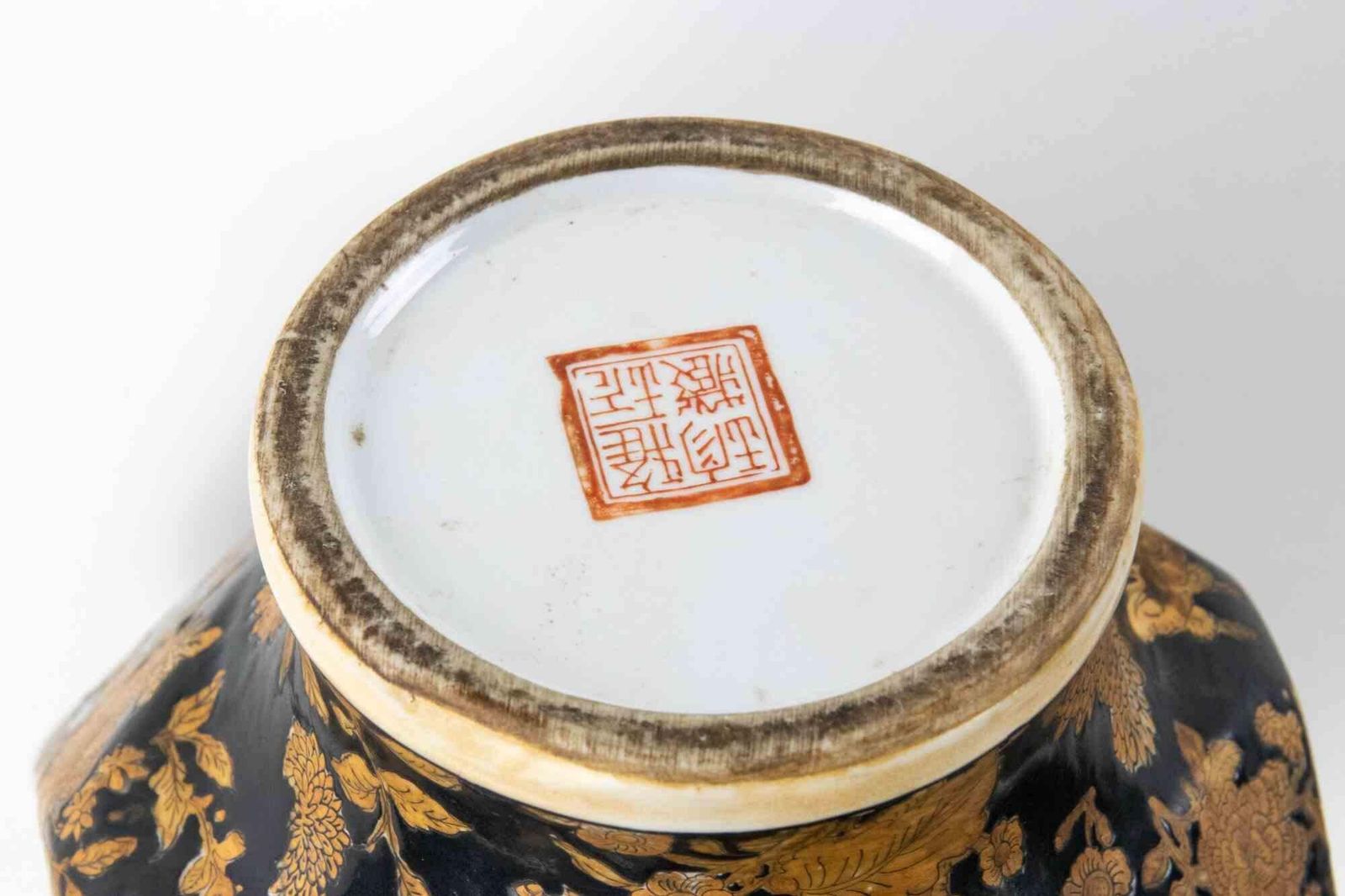 Black Chinese Vase, China, Mid 20th Century photo vinterior