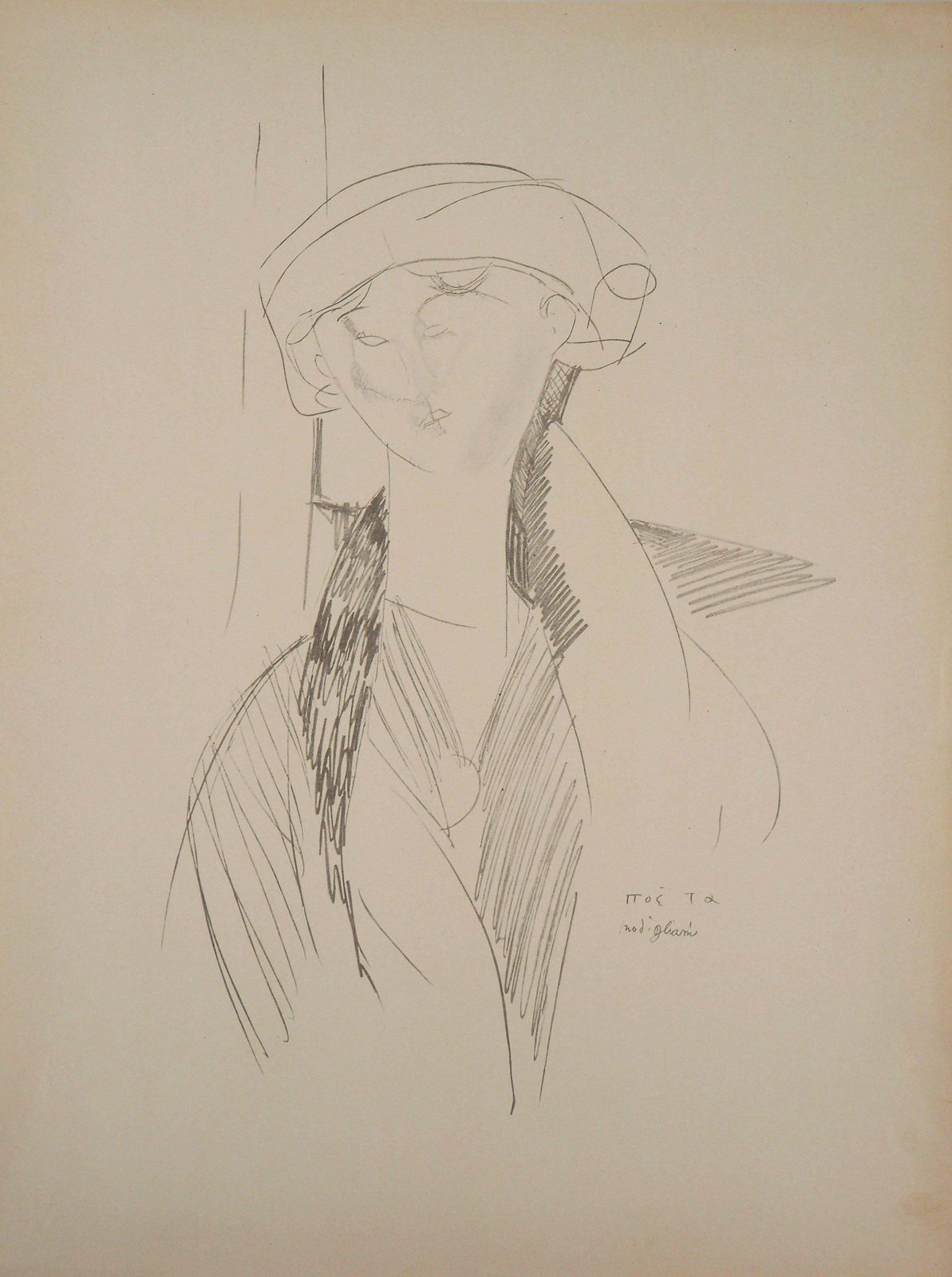 The Poet, Young Woman   Lithograph Signed In The Plate (Leda 1960)