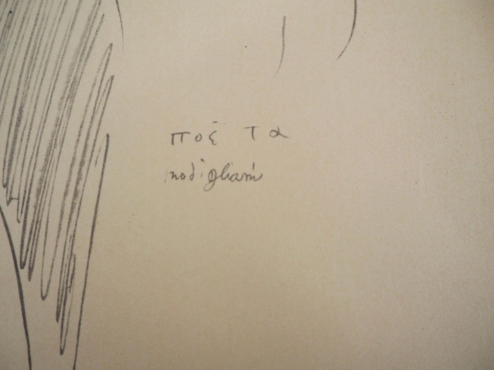 The Poet, Young Woman   Lithograph Signed In The Plate (Leda 1960) photo furniture