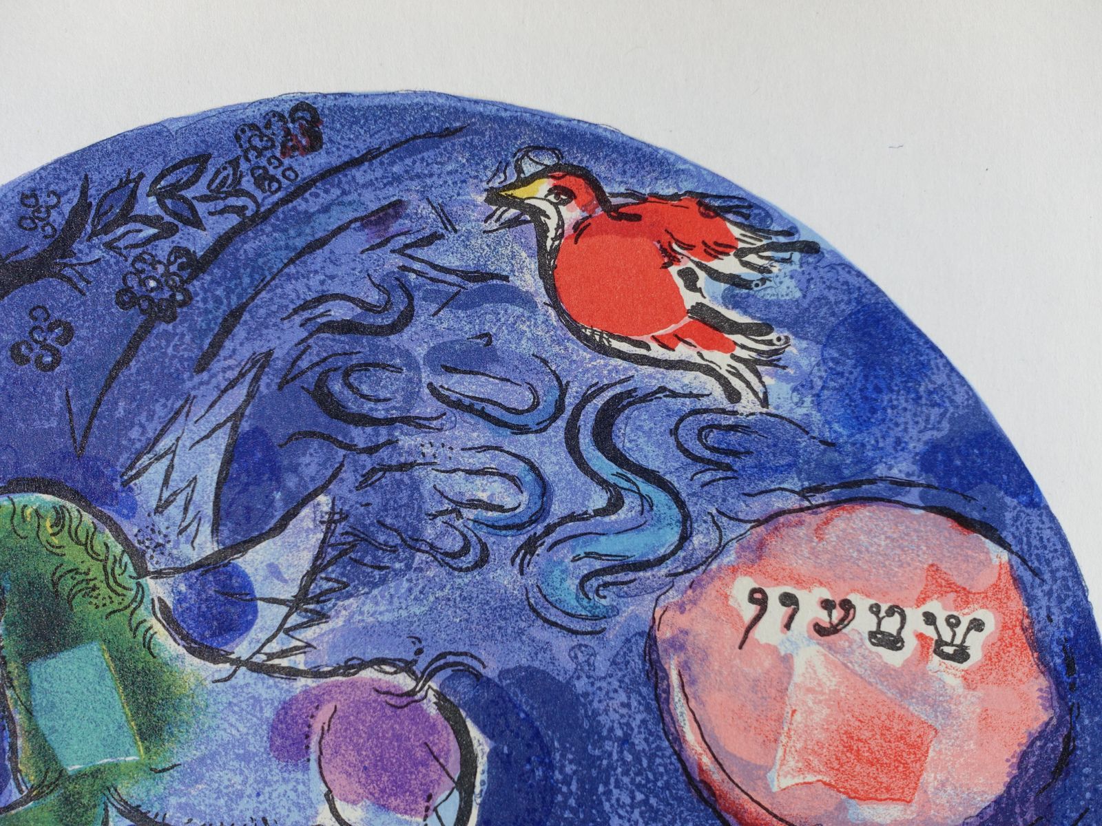 Marc Chagallbible : Simeon, Angels And Red Birds   Lithograph (Mourlot 1962)1962 photo 170.0