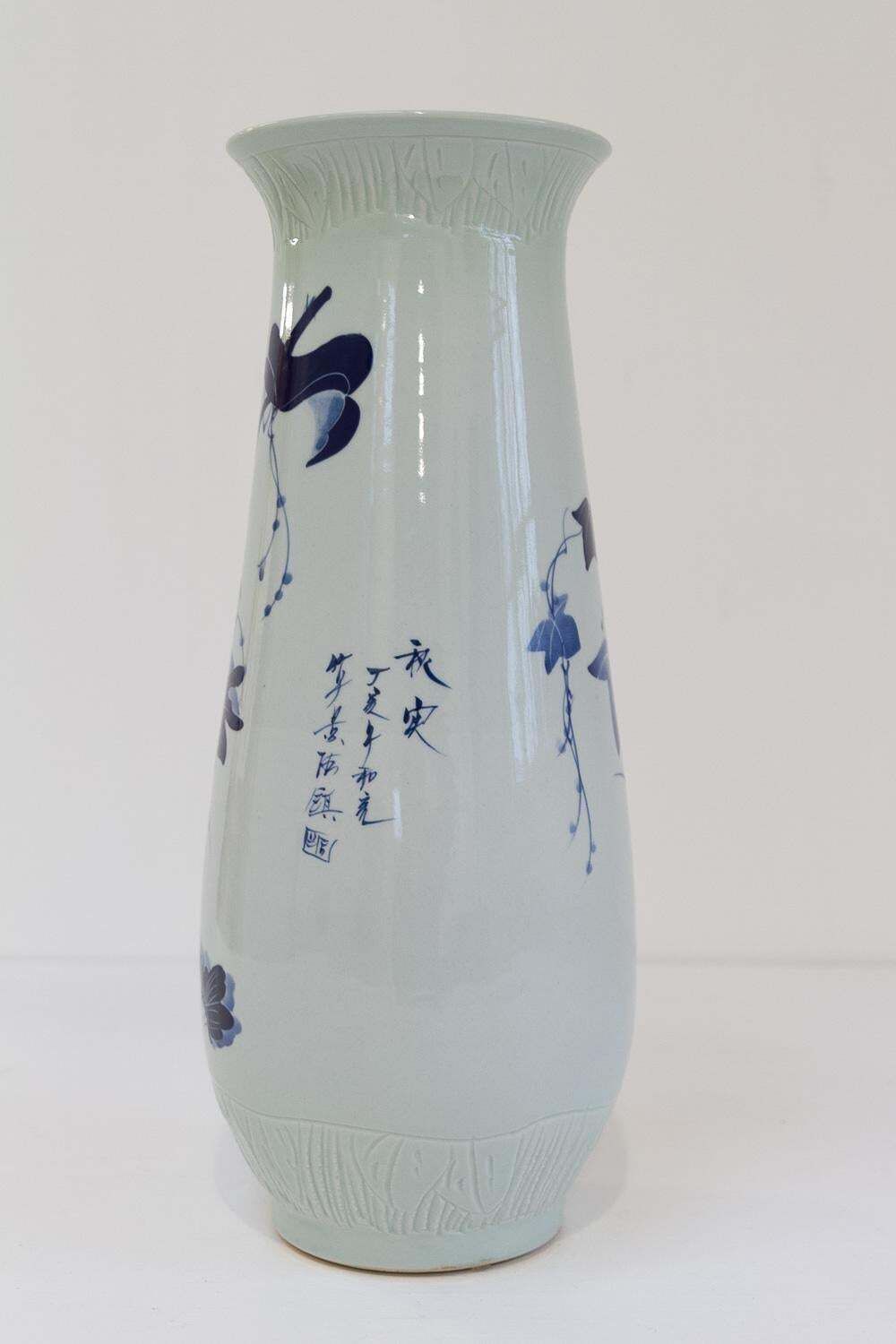Chinese Blue And White Porcelain Vase, 1970s. photo vintage