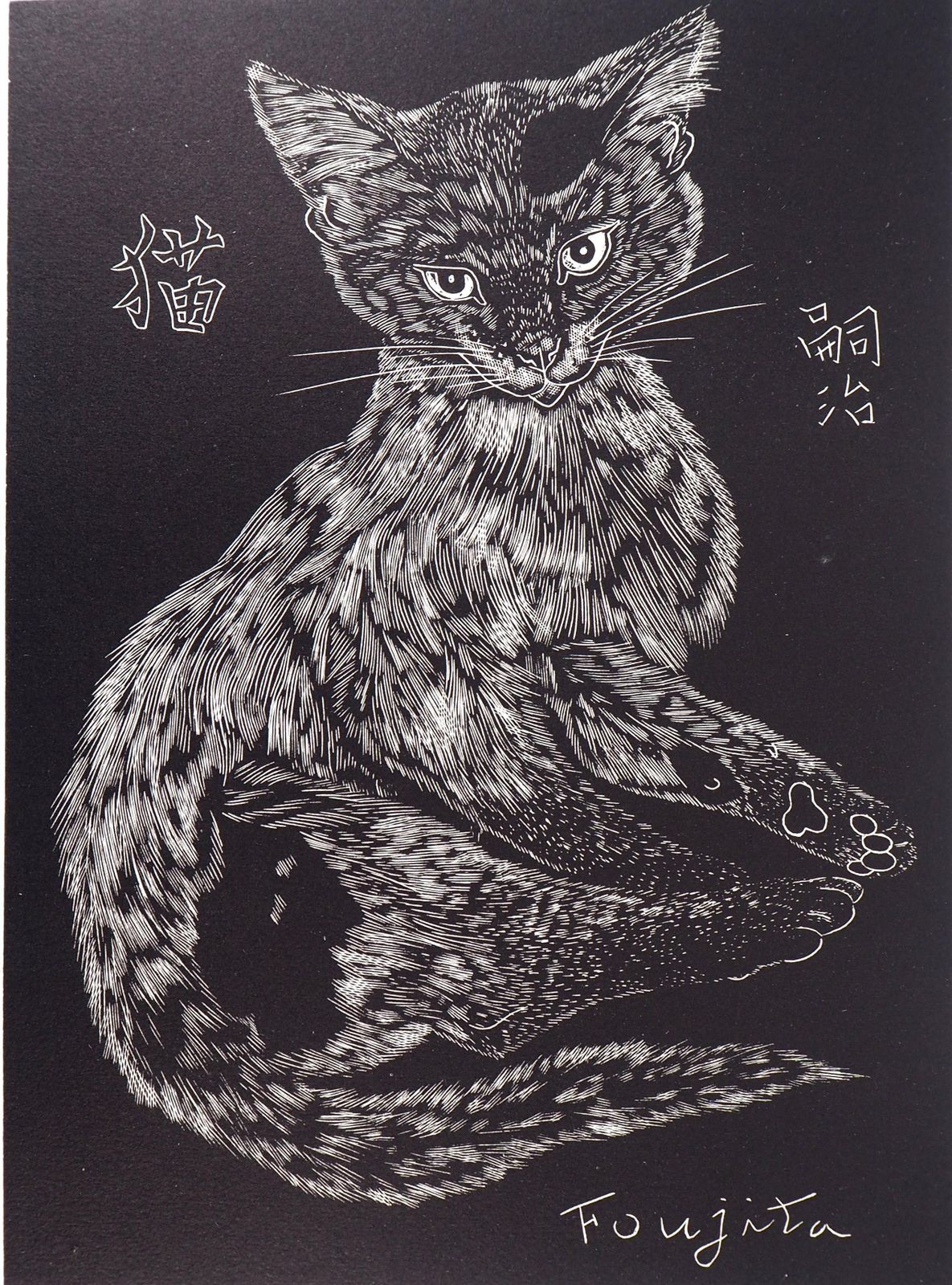 Léonard Tsuguharu Foujitacat   Original Woodcut, Handsigned And Numbered /160   Buisson #27 031927 photo for sale