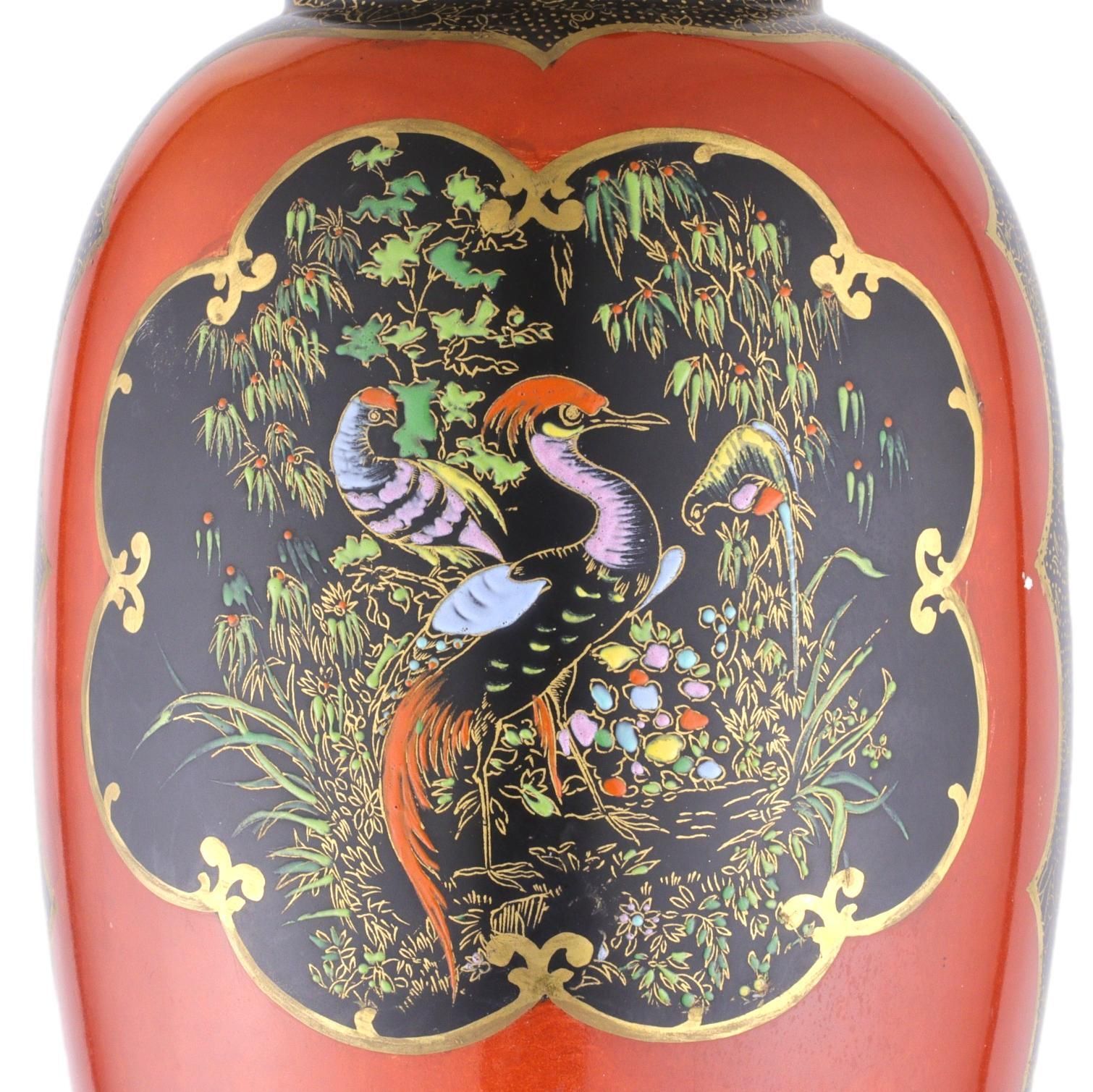 Carlton Ware 8 1/4" 21cm Jar Without Lid / Vase Worcester Birds Pattern Art Deco photo vinterior