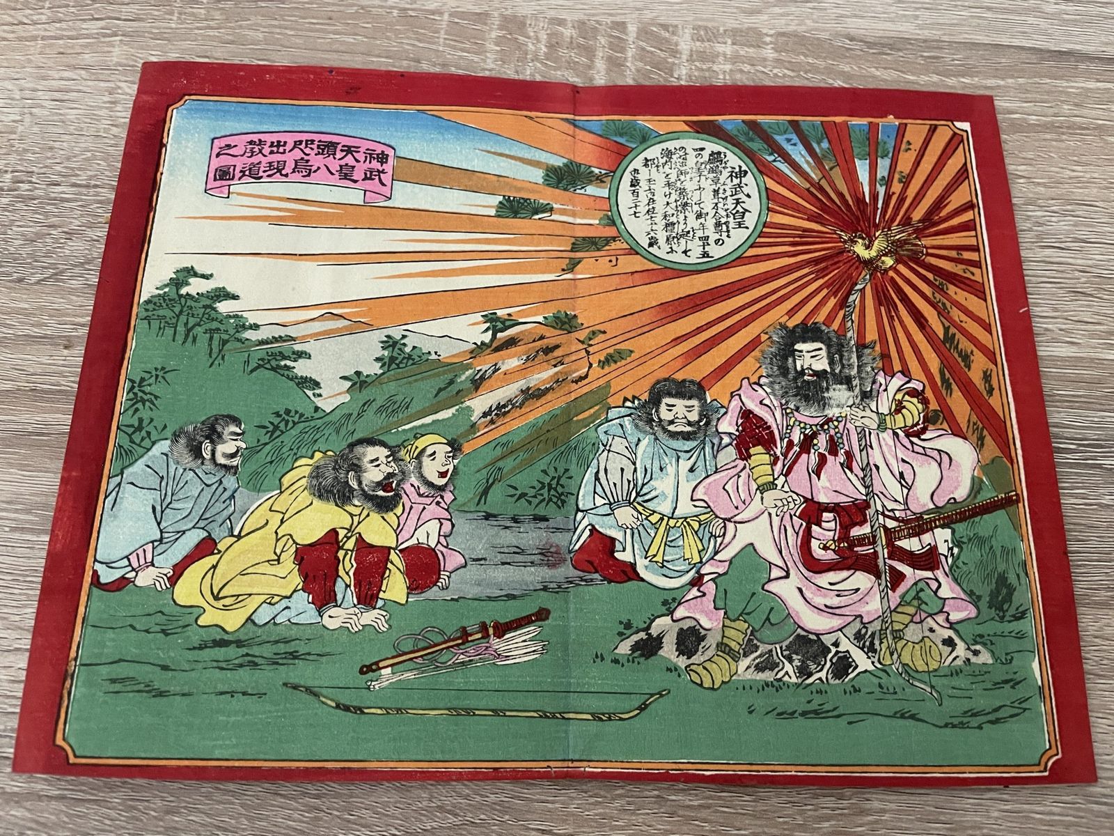 photo furniture Japanese Book (Circa 1900)18th Year Of The Meiji Era, With 8 Woodblock Prints On Linen.
