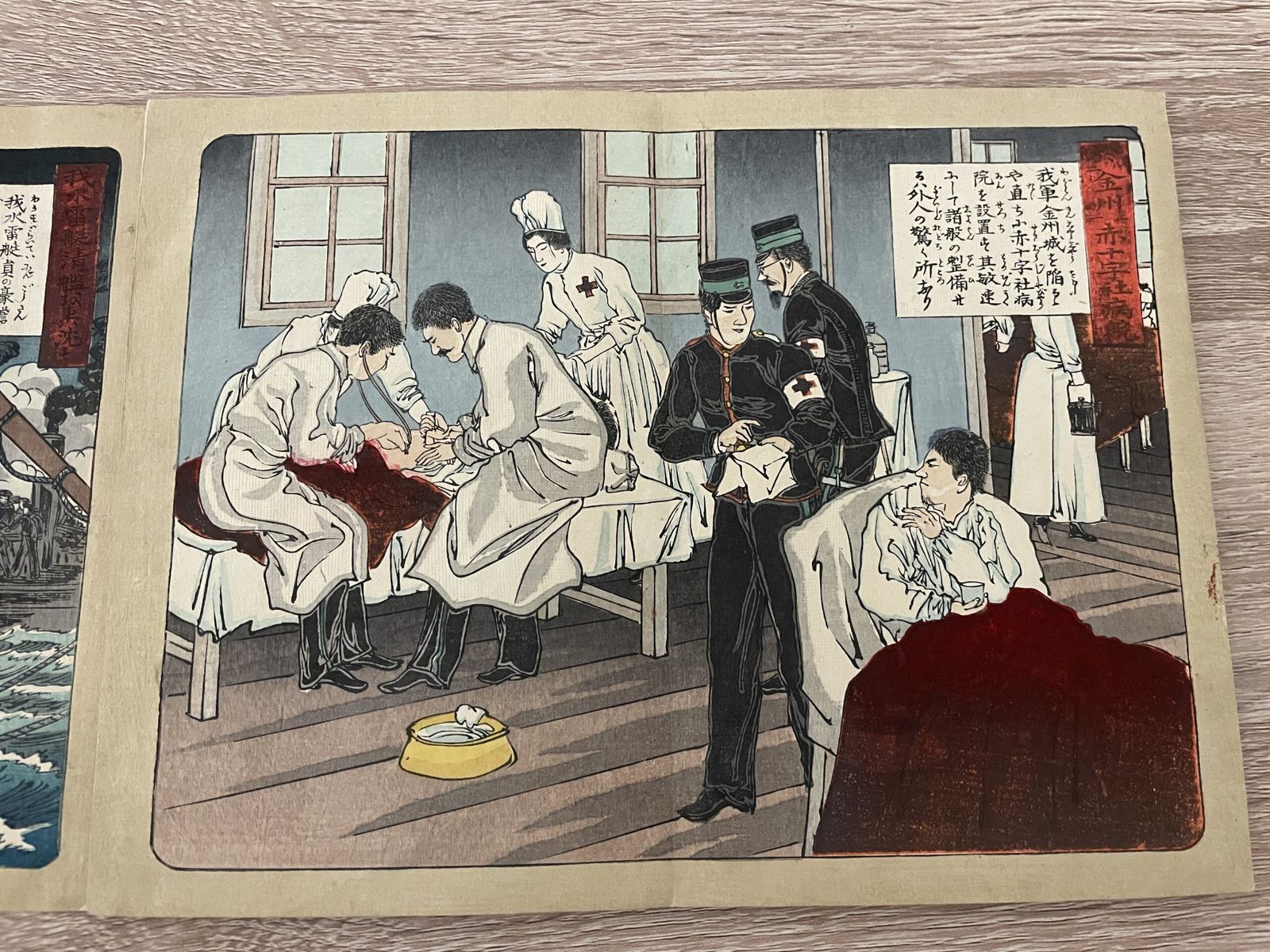 Japanese Book With 12 Hand Coloured Wood Block Prints On Linen. (Circa 1900) photo vinterior