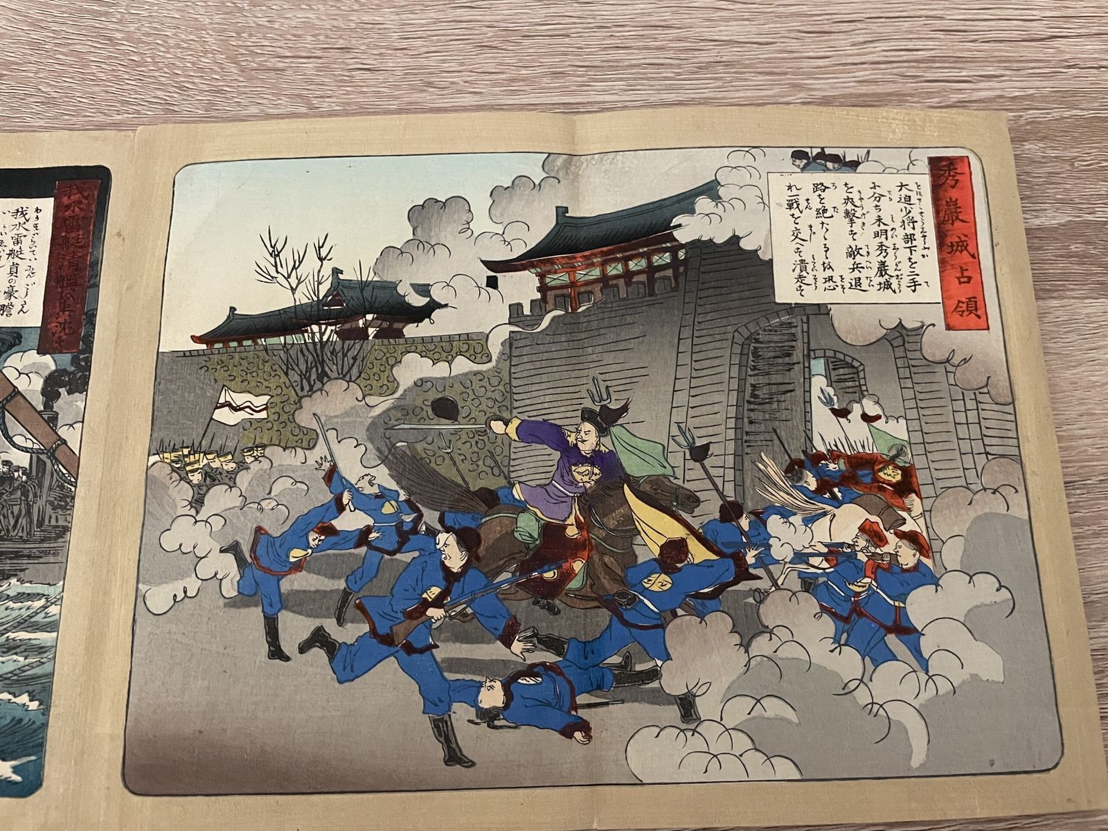 Japanese Book With 12 Hand Coloured Wood Block Prints On Linen. (Circa 1900) photo vintage