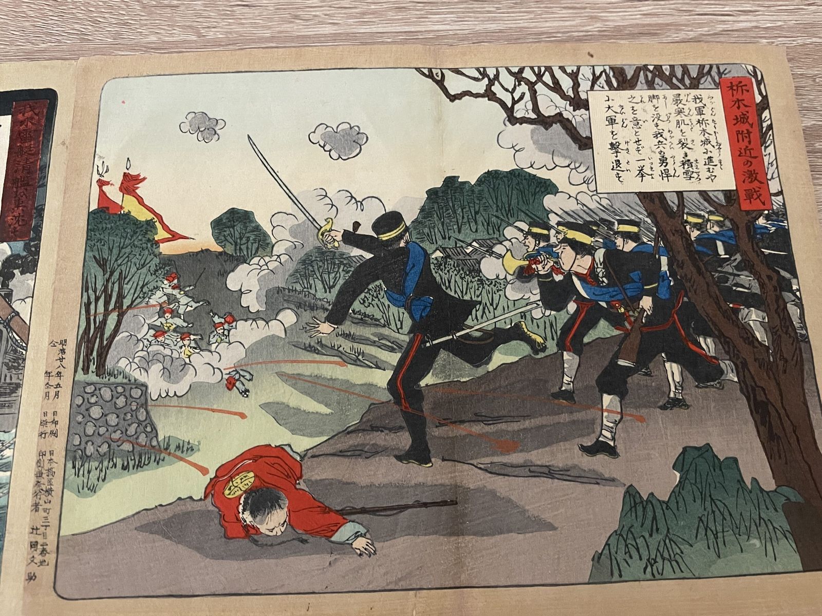 photo furniture Japanese Book With 12 Hand Coloured Wood Block Prints On Linen. (Circa 1900)