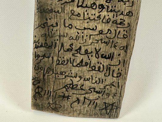 Antique Islam Quranic Writing Board Or Tablet, 19th Century photo vinterior