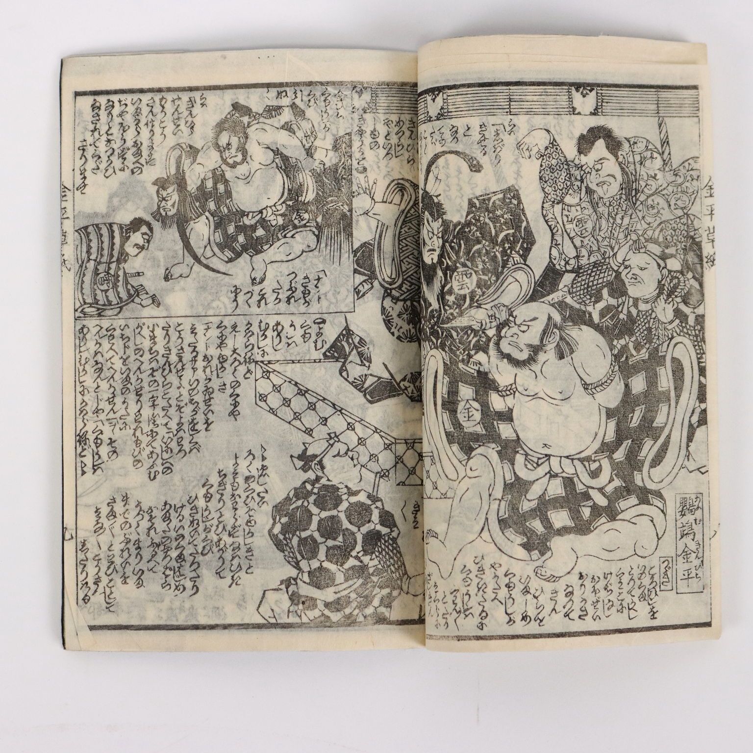 photo vinterior Group Of Booklets Paper Japan XX Century