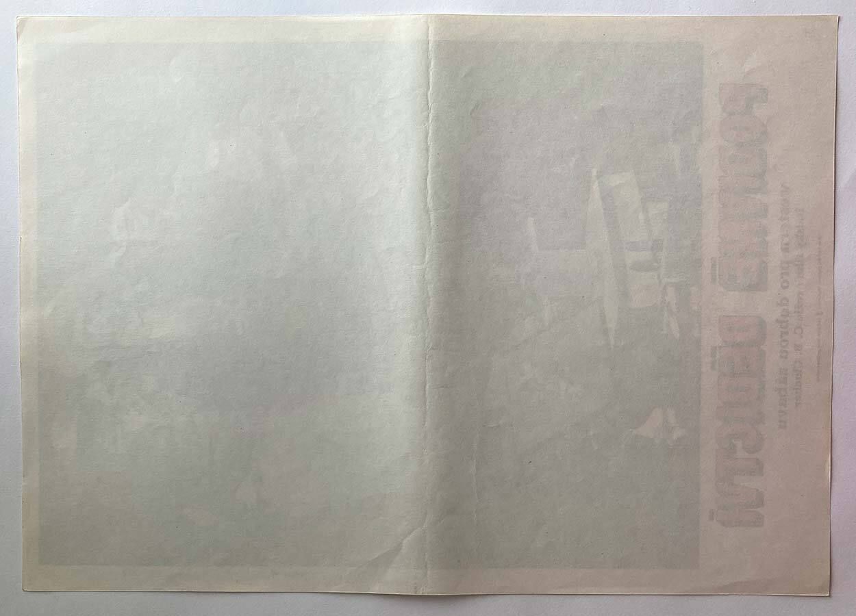 photo for sale Original Western Film Poster, Man Of The East, Zdeněk Palcr, 1975, Genuine Czech Vintage Print