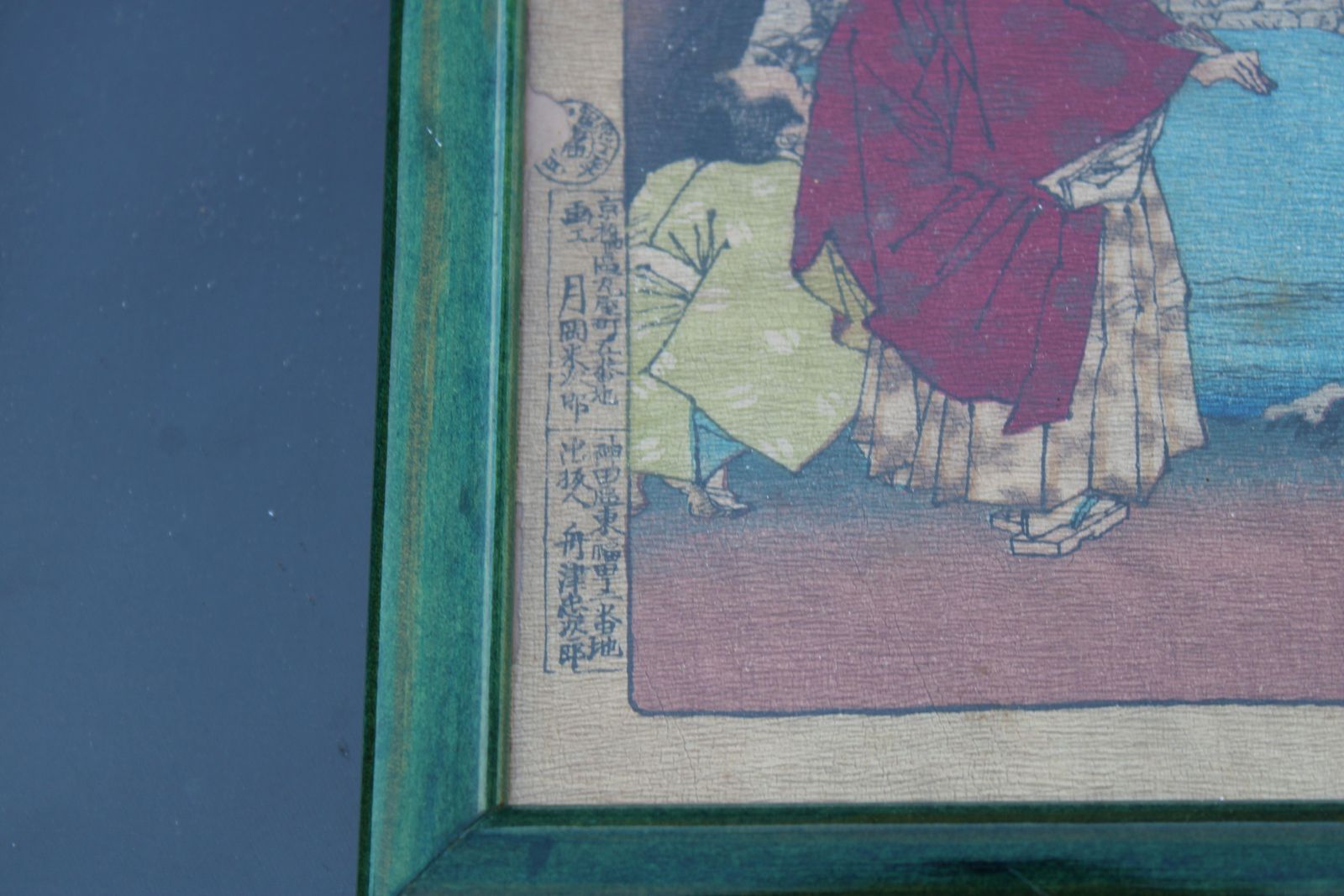 Print Toyohara Chikanobu Japan Woodblock 1880 photo vinterior