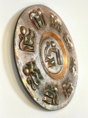 Mid Century Modern Hungarian Copper Casting Wall Art Plate By Máté János, 1970s photo furniture