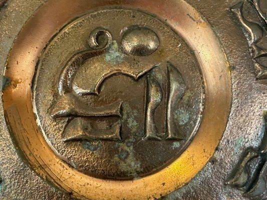 Mid Century Modern Hungarian Copper Casting Wall Art Plate By Máté János, 1970s photo vinterior
