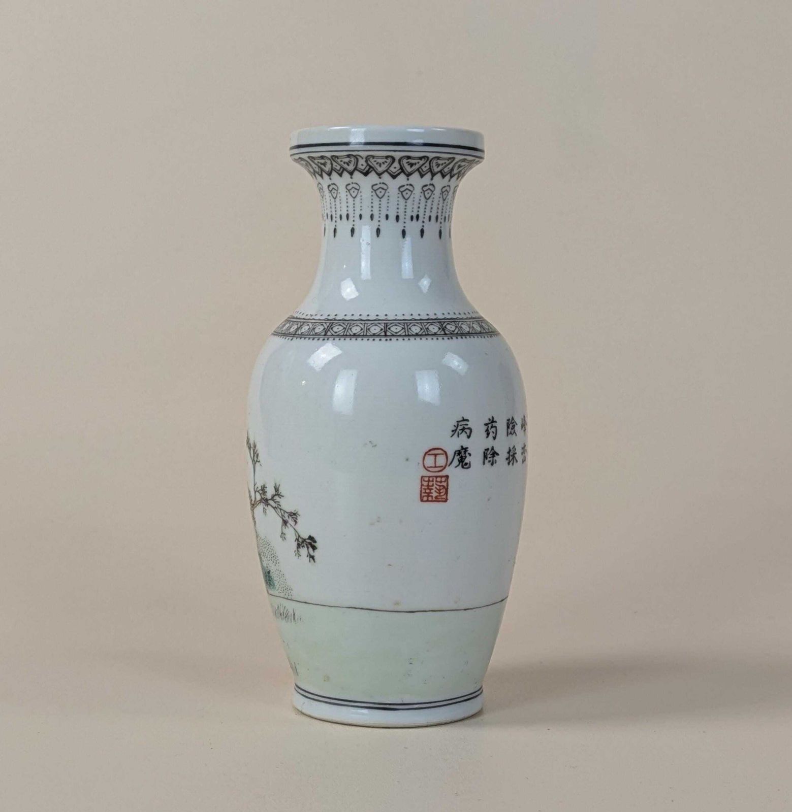 20th Century Proc Peoples Republic Of China 1970s 1980s Chinese Jingdezhen Porcelain Vase photo for sale