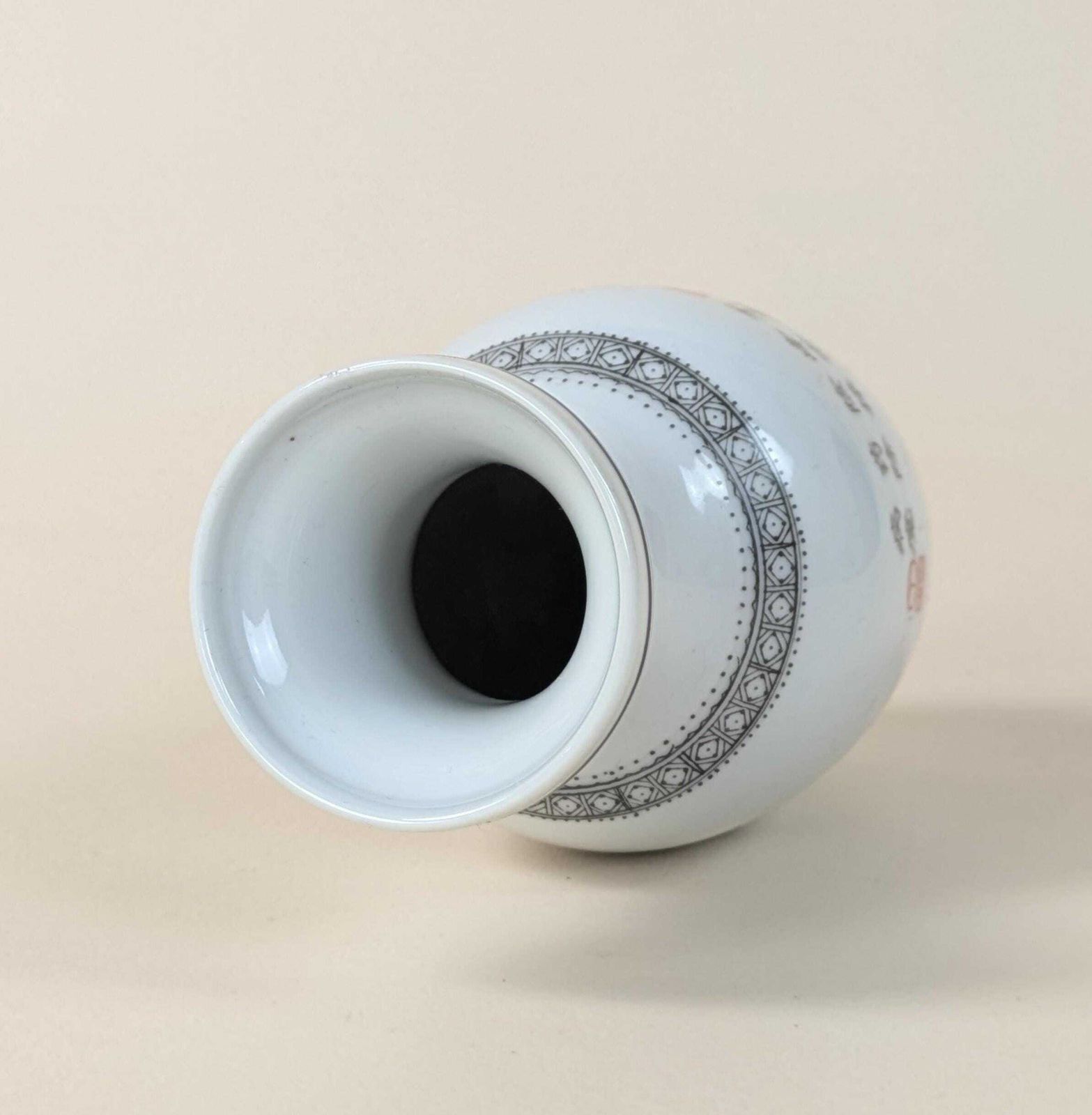 20th Century Proc Peoples Republic Of China 1970s 1980s Chinese Jingdezhen Porcelain Vase photo buy