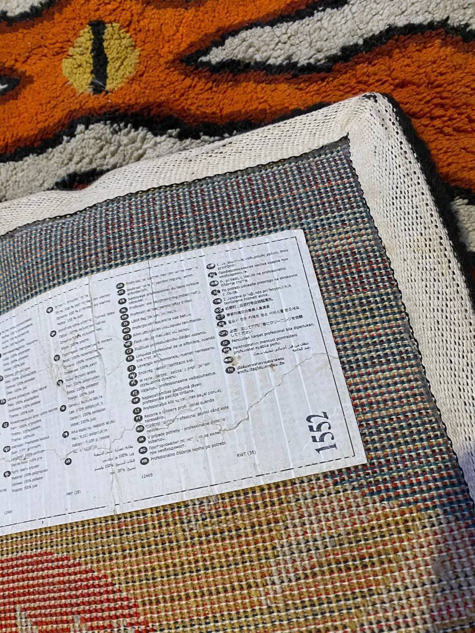 Vintage Tiger Rug By Walter Van Beirendonck For Ikea, 2016 photo 1500.0