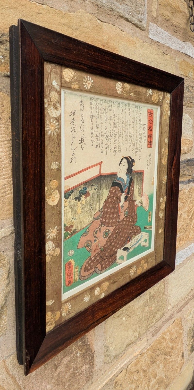 Antique Japanese Woodblock Print  Rosewood Frame And Silk Brocade Mount photo for sale