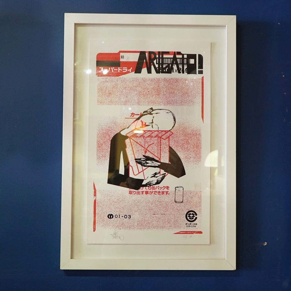 ‘Thank You’ (Red) By Titi Freak 12/33 photo furniture