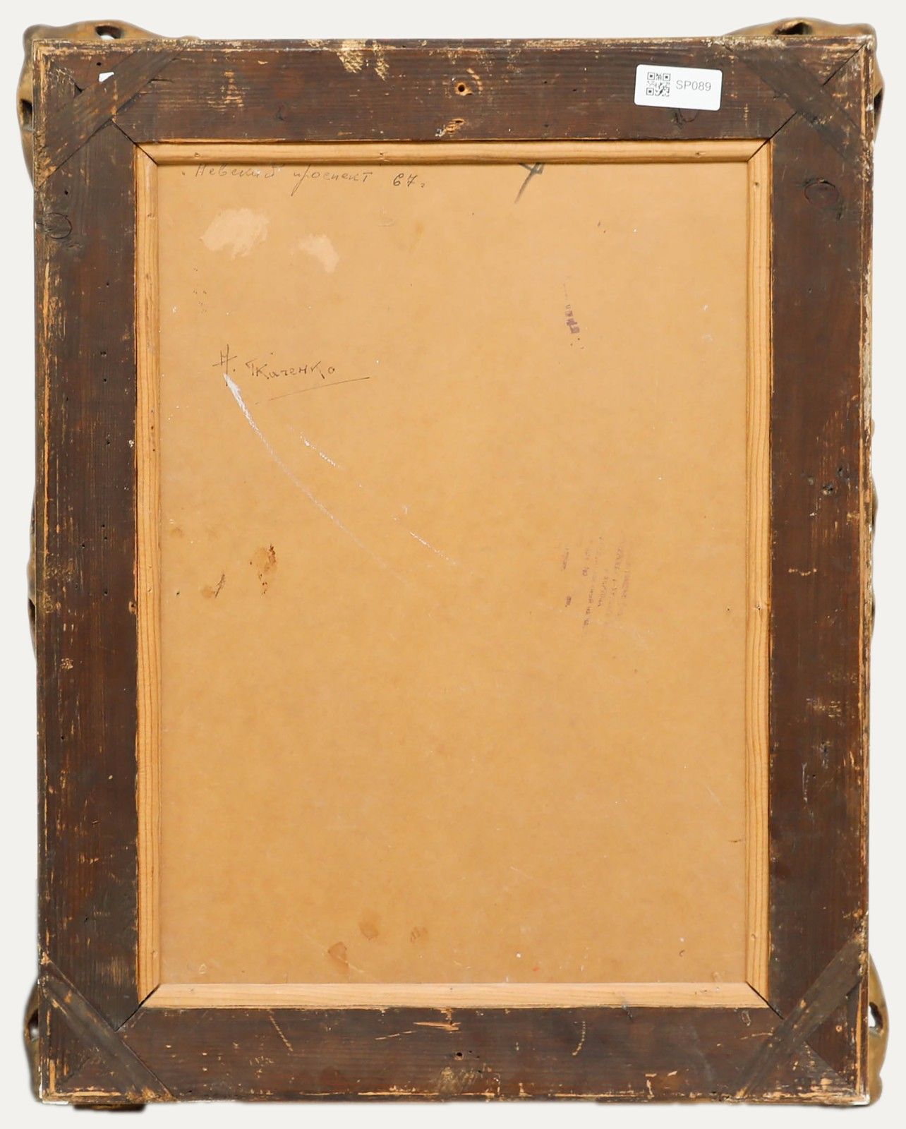 M. Kazehko Framed 20th Century Oil, Crowds On The Town Bridge photo furniture