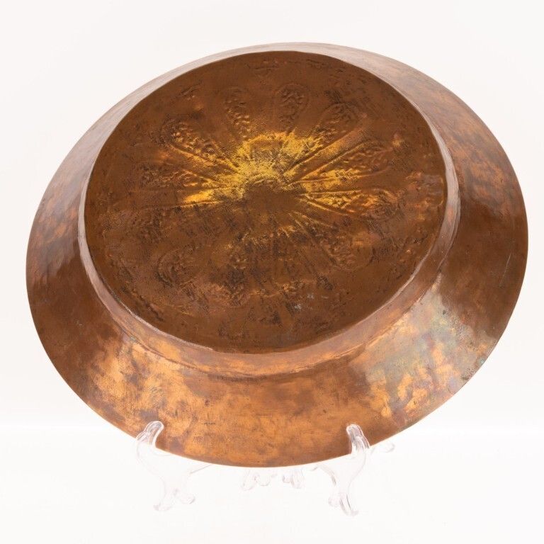 Antique Islamic Middle Eastern Engraved Copper Plate photo for sale