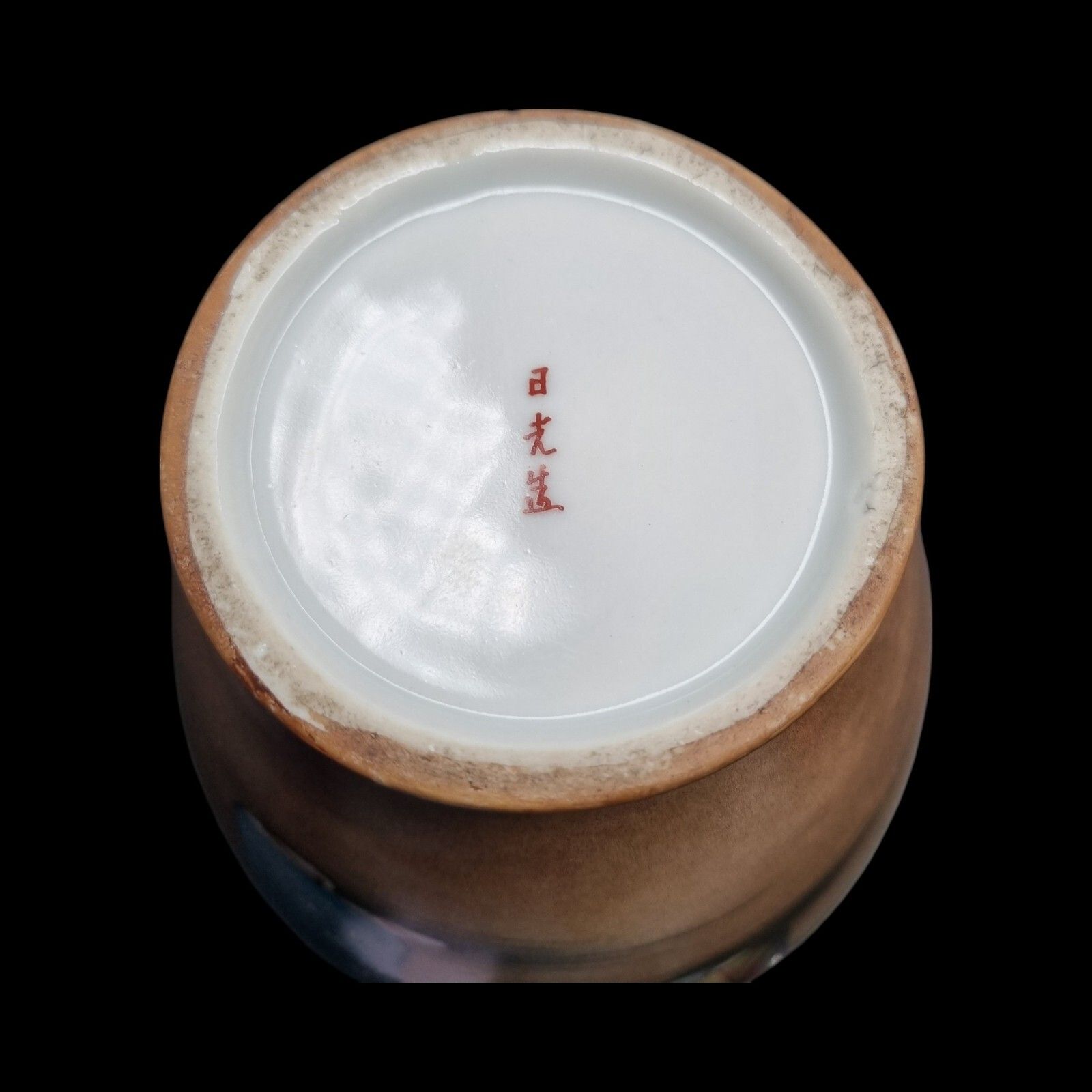 photo vinterior Japanese Satsuma Vase Porcelain Yuyaku 19th Century Hand Painted Geisha Meiji