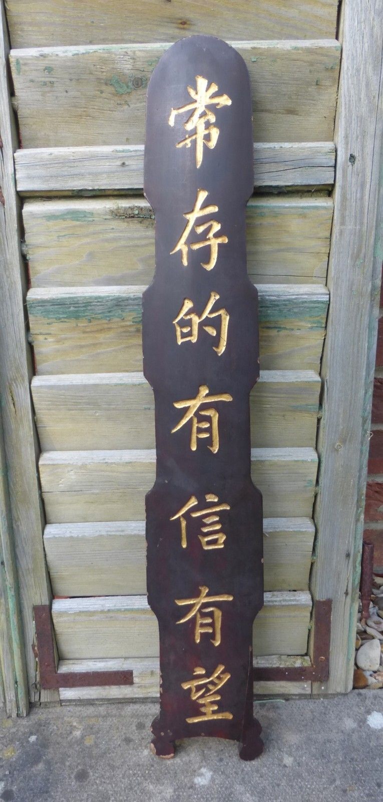 Antique Chinese Wood Gold Calligraphy Lettering Sign 'Faith Hope & Love Abide'