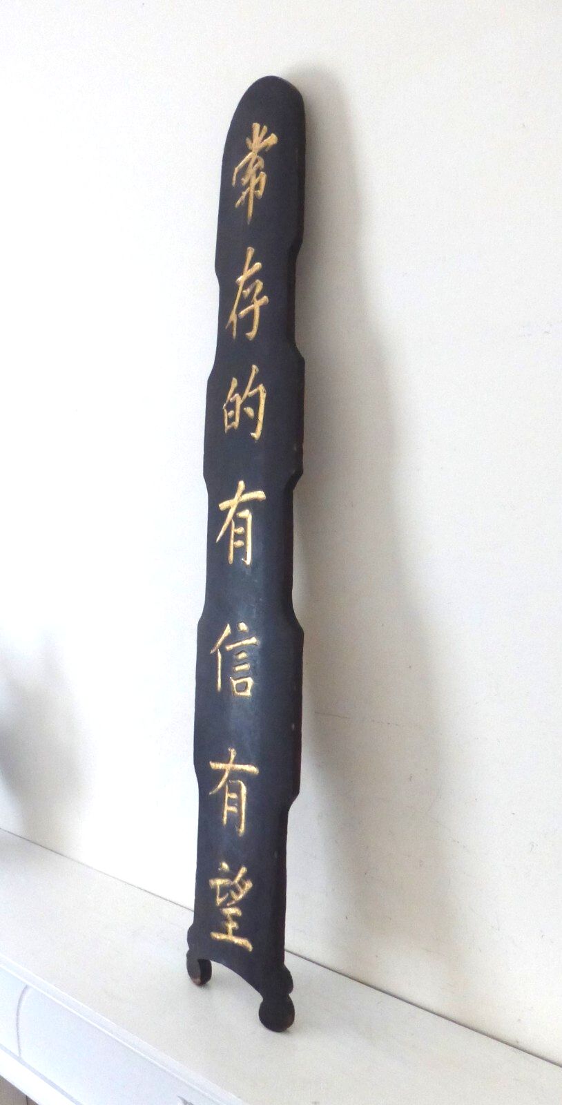 135.0 Antique Chinese Wood Gold Calligraphy Lettering Sign 'Faith Hope & Love Abide' photo