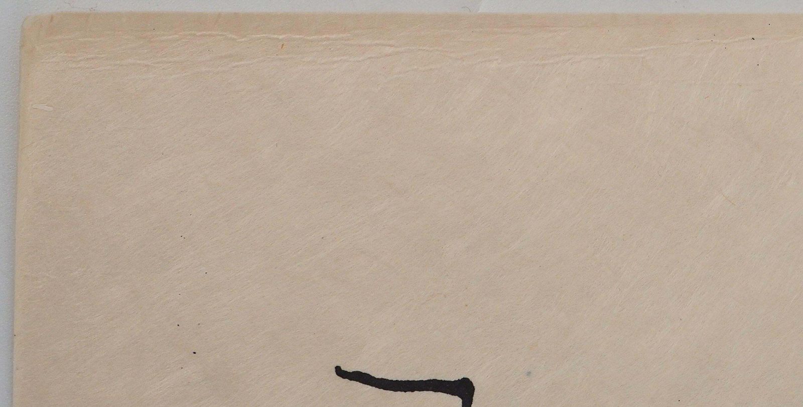 Salvador Dalí­Pantagruel : The Odd Voyage   Original Handsigned Lithograph (Field #73 7i)1973 photo vintage