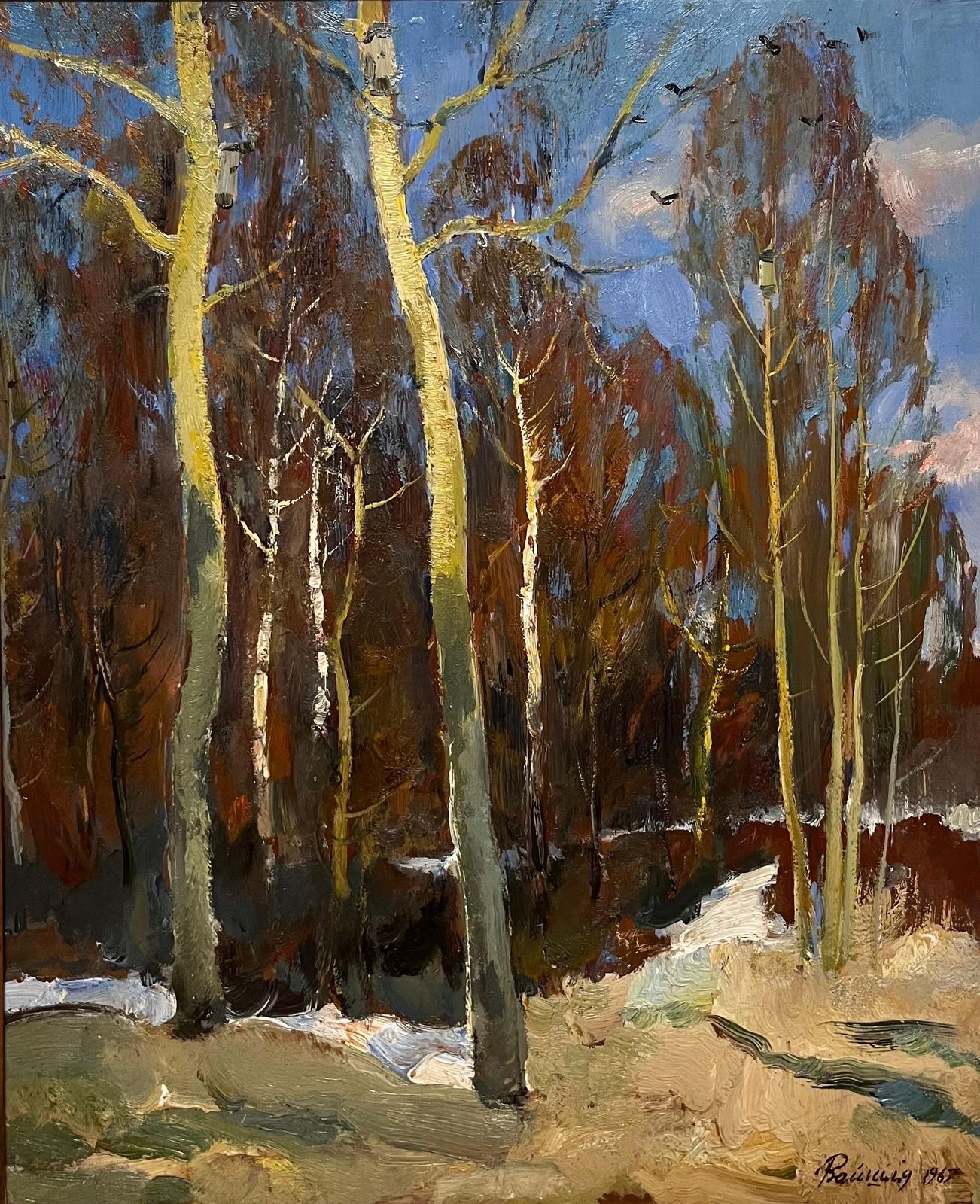Leonid Vaichilia"Spring Sunshine In The Woods" Oil Cm.62 X 51  19671967 photo furniture