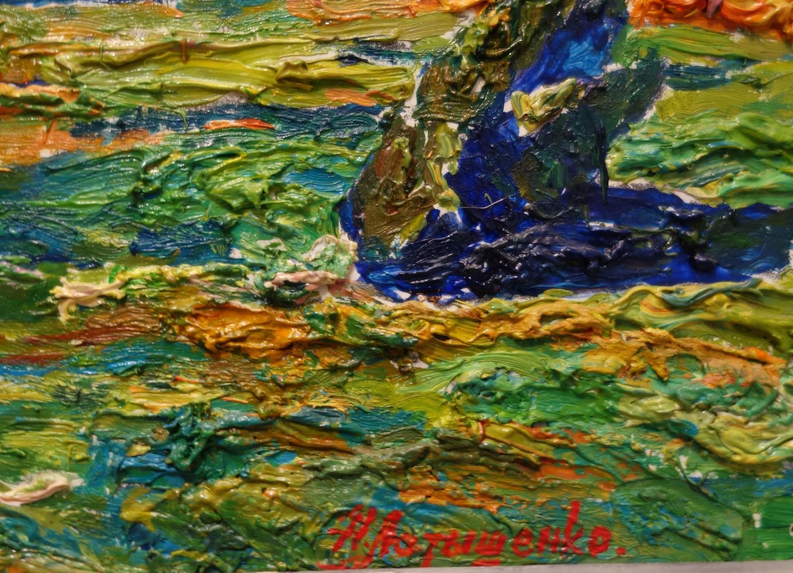 Nikolaj Latyshenko"Village"Russia, Impressionism, Countryside Oil Cm 40x 21  19821982 photo for sale