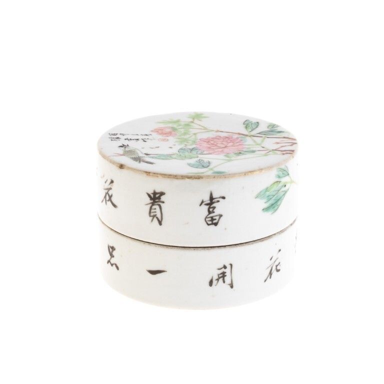 Chinese Signed & Hand Painted Famille Rose Porcelain Lidded Box With Perched Bird photo furniture