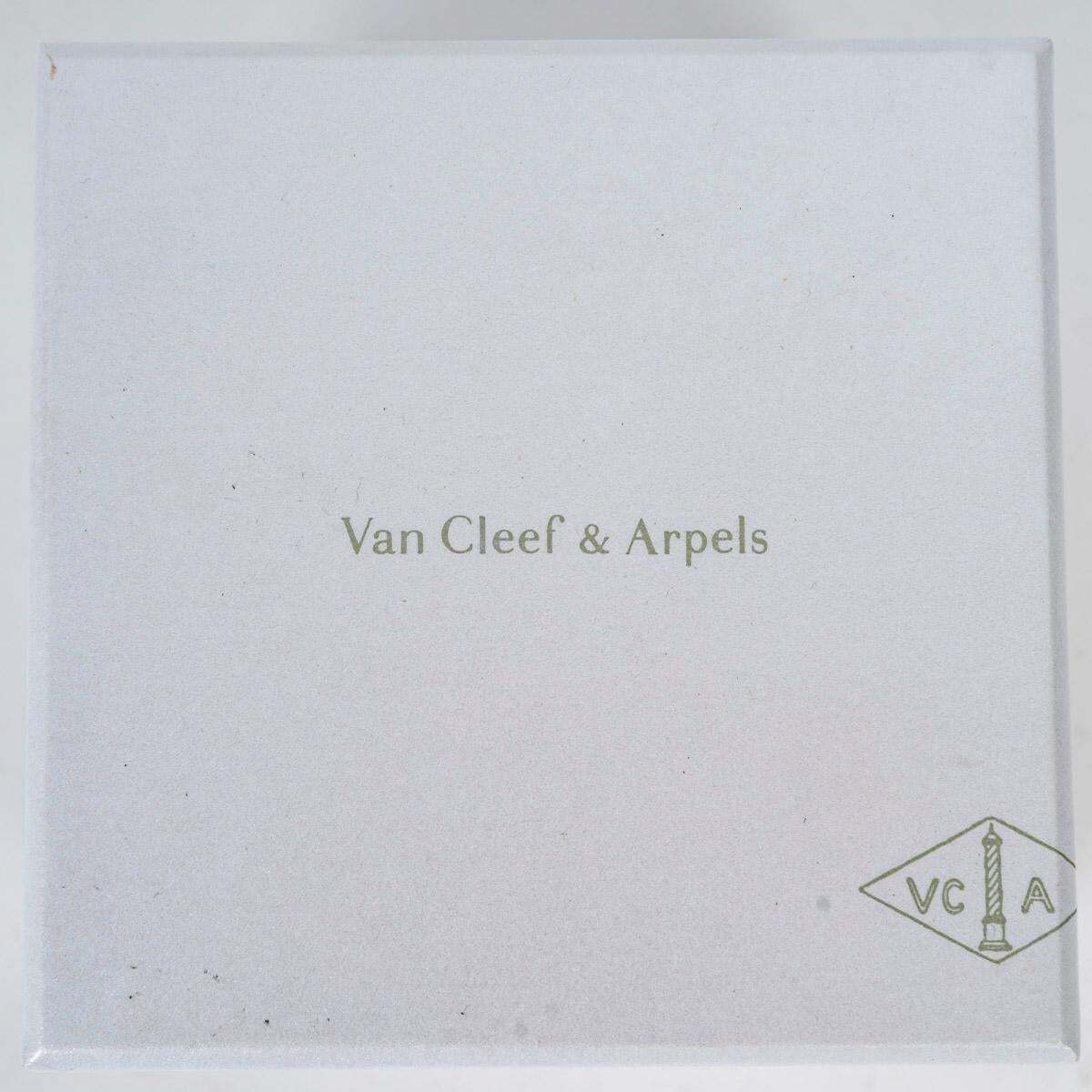 Van Cleef & Arpel Velvet Jewellery Box For A Watch, 1990. photo Home Decor