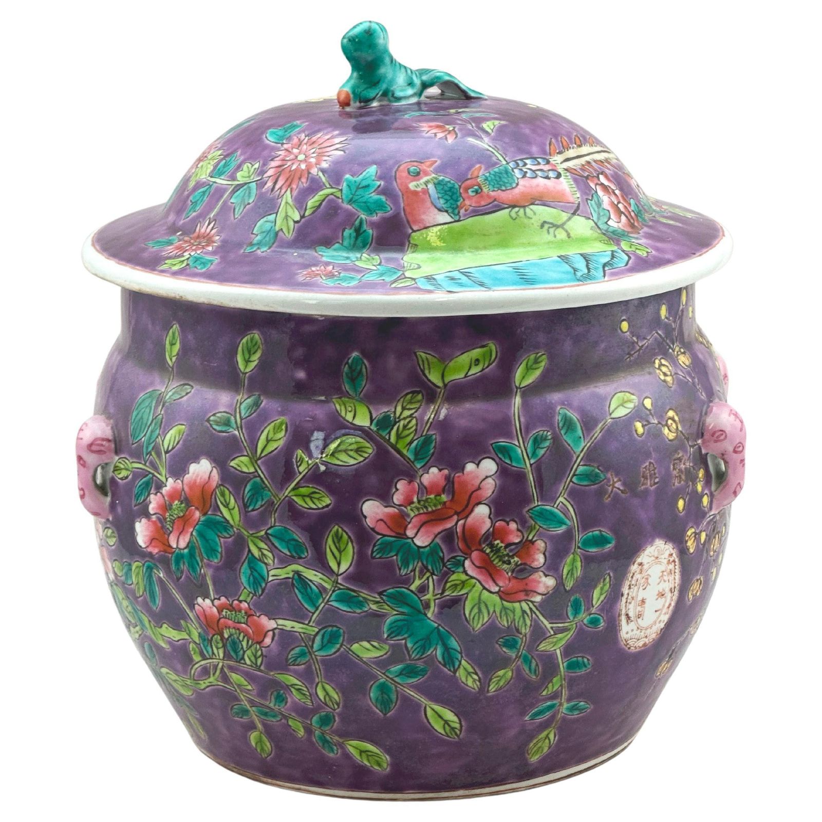 Chinese Famille Rose Kamcheng Jar, Purple Ground, Dayazhai Style