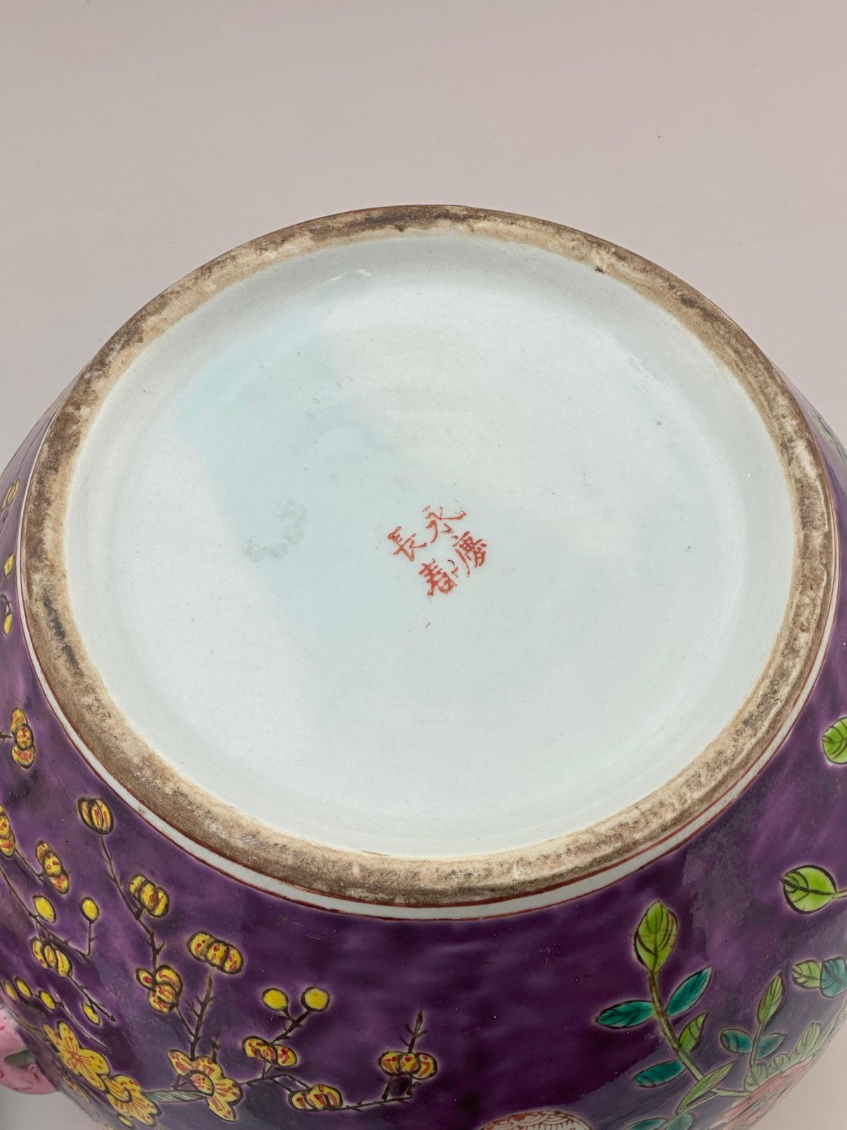 Chinese Famille Rose Kamcheng Jar, Purple Ground, Dayazhai Style photo vintage
