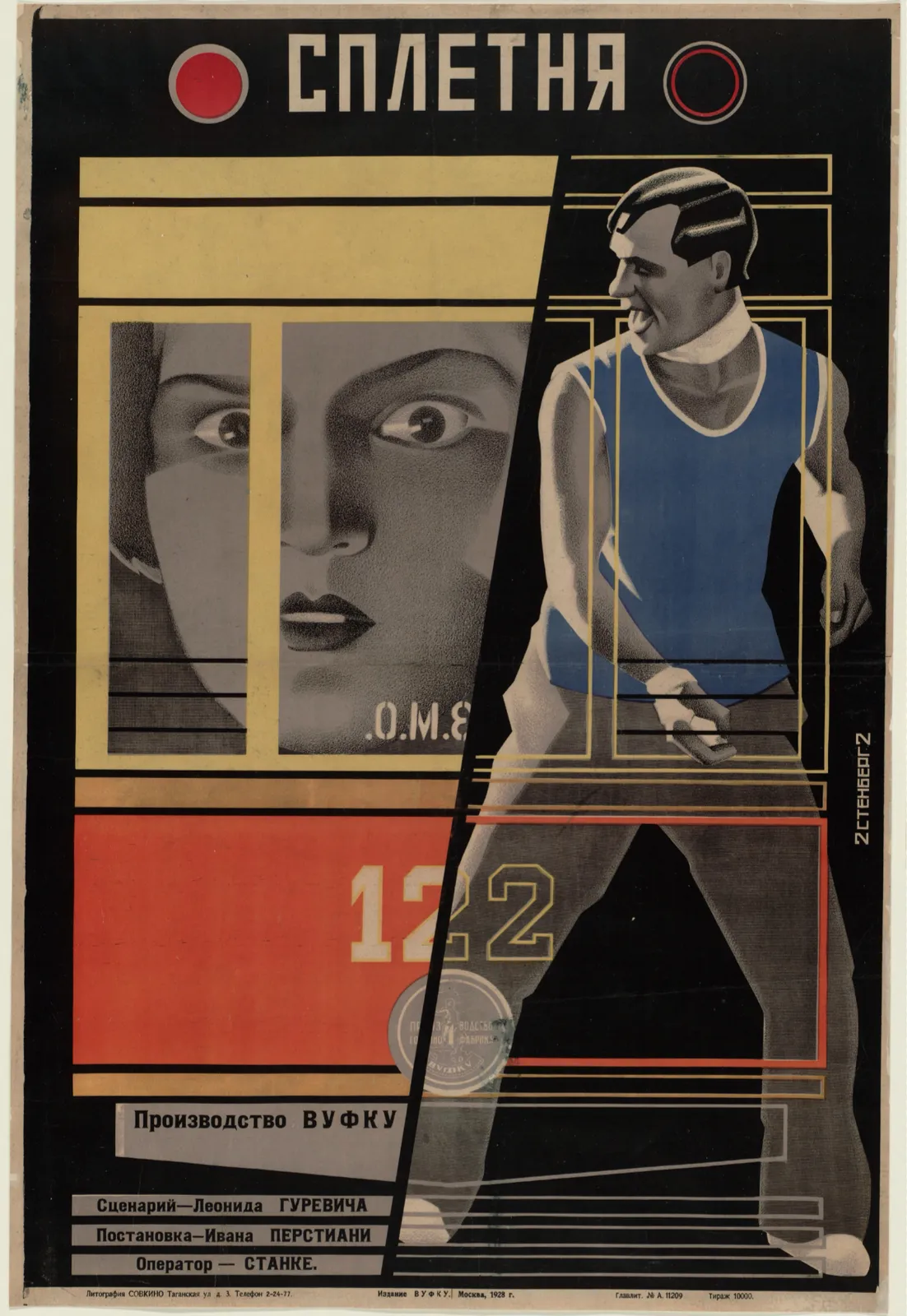 Scandal Movie Poster, Stenberg Brothers, 1928