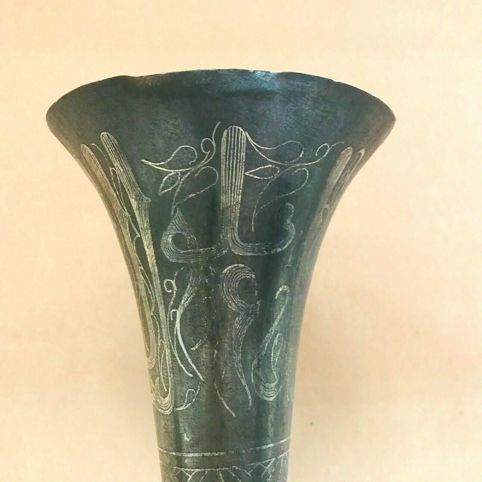 Vase Ovoïde En Métal Ciselé Sur Pied Douche XX Siècle photo Home Decor