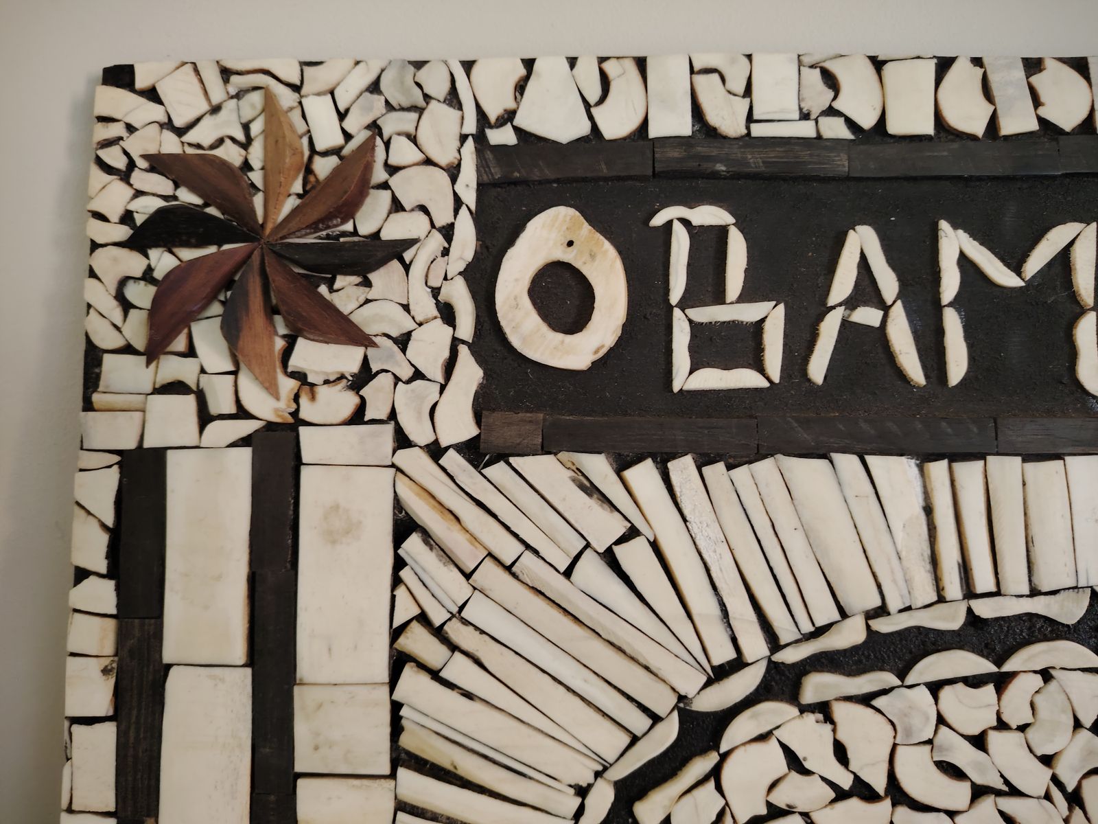 Campaign Piece, Folk Art  Decorative Panel photo 495.0