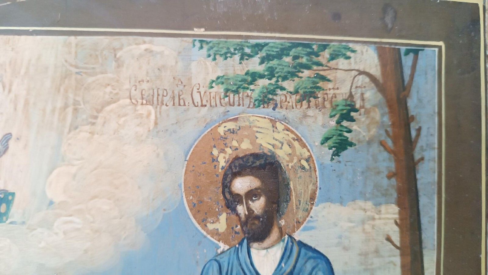 photo furniture Antique Icon Russia Icon 19th Century Saint Simeon
