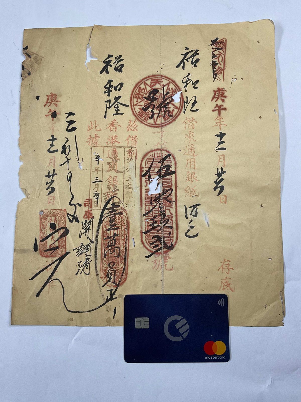 Antique Chinese Promissory Note Dated 1904. photo furniture