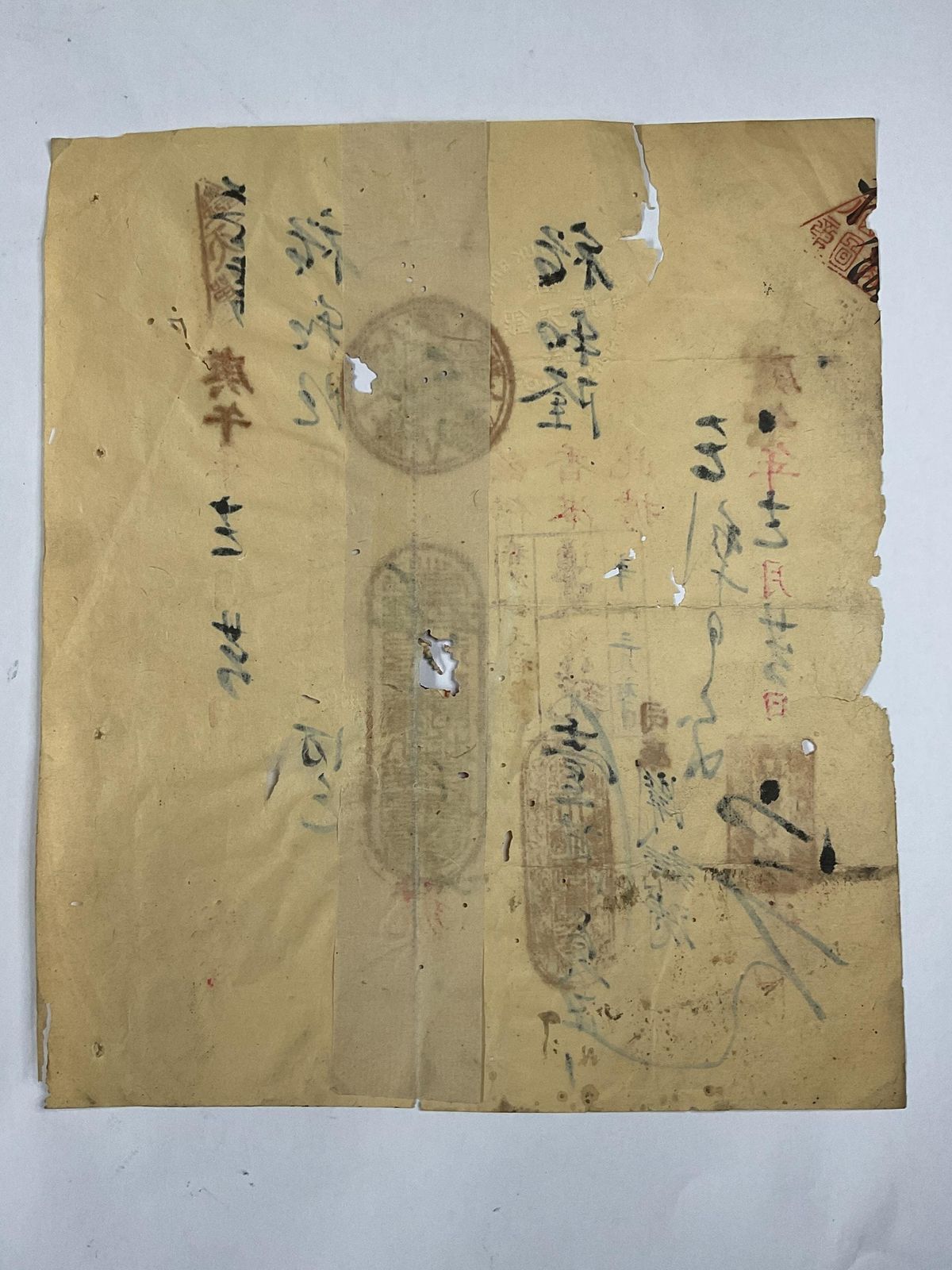 Antique Chinese Promissory Note Dated 1904. photo vintage