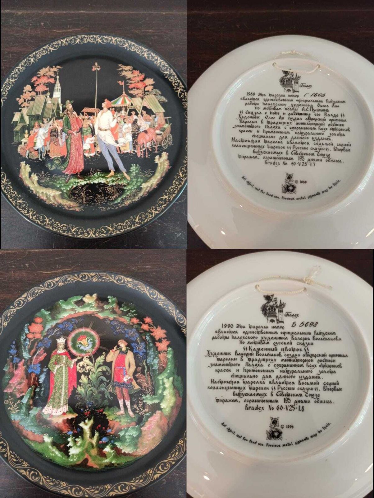 Complete Set Of 12 Greek Wall Plates. Signed By Artist. Excellent Condition. photo 95.0