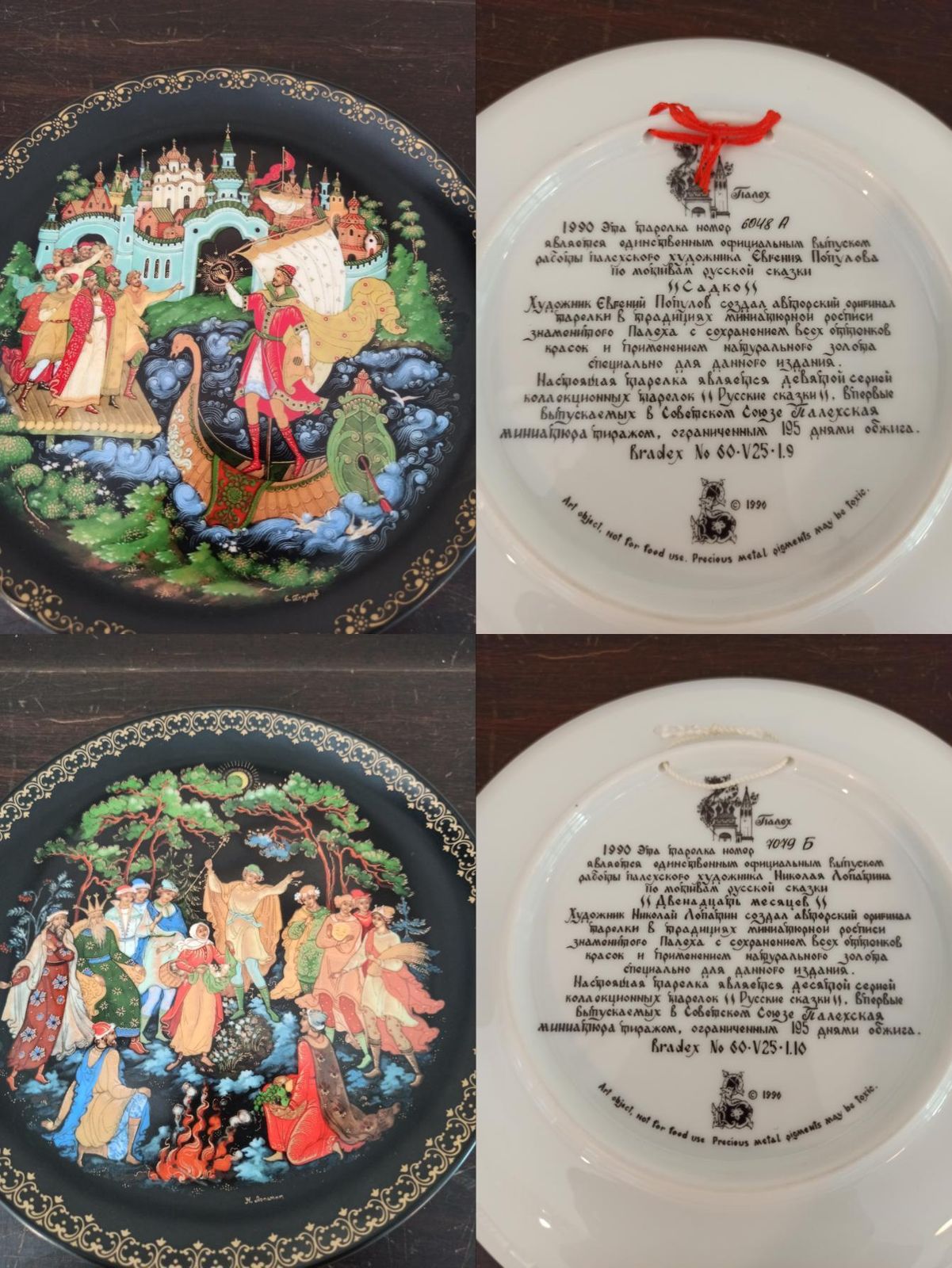 Complete Set Of 12 Greek Wall Plates. Signed By Artist. Excellent Condition. photo vinterior