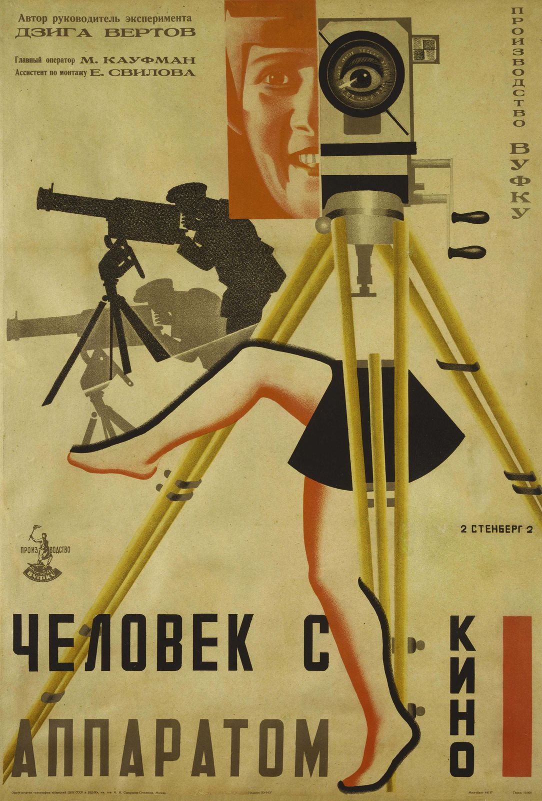 The Man With The Movie Camera Movie Poster, Stenberg Brothers, 1929