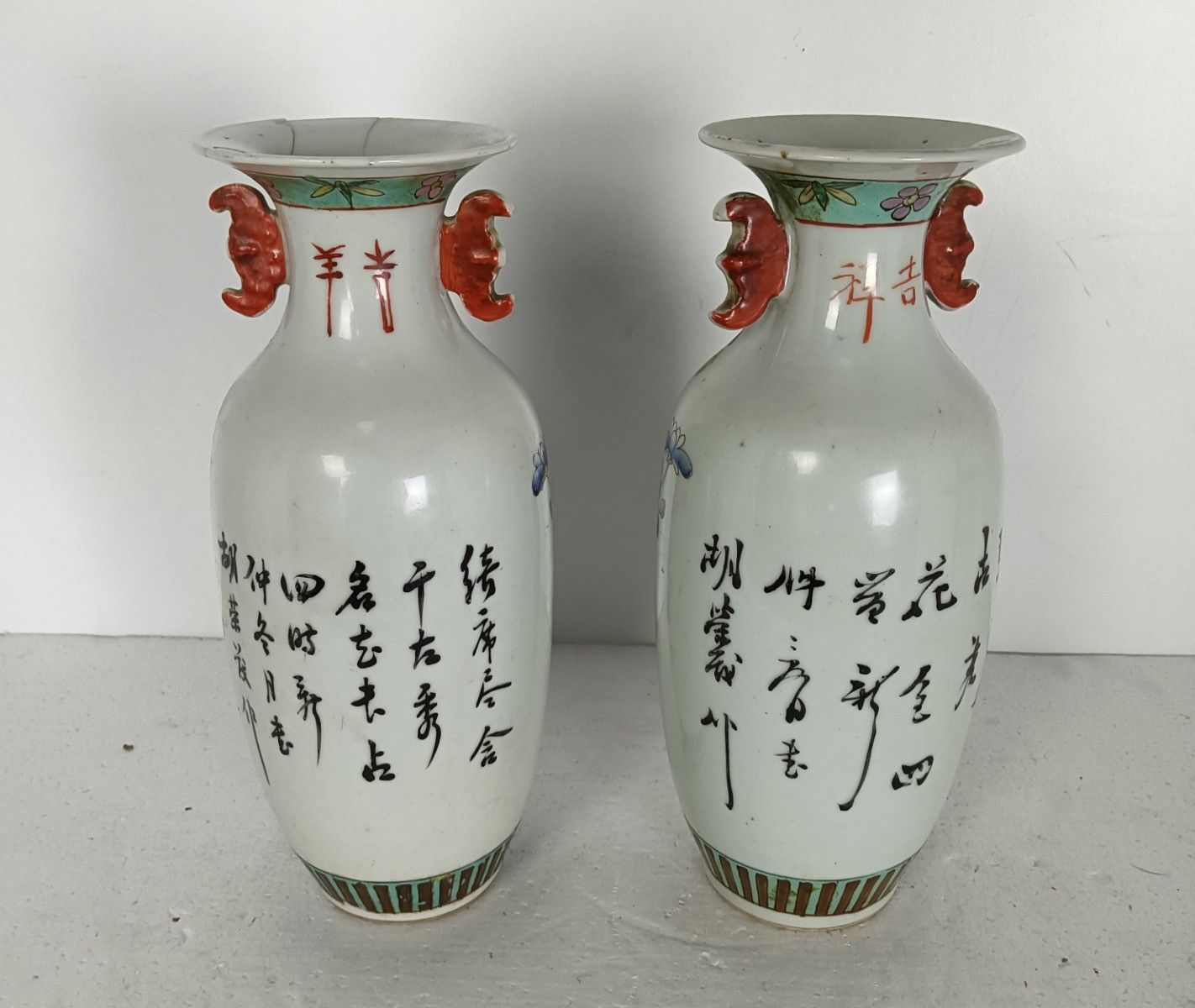 China  . Qing A Couple Of Chinese Famille Rose Porcelain Vase Vaso Cinese Ch photo buy