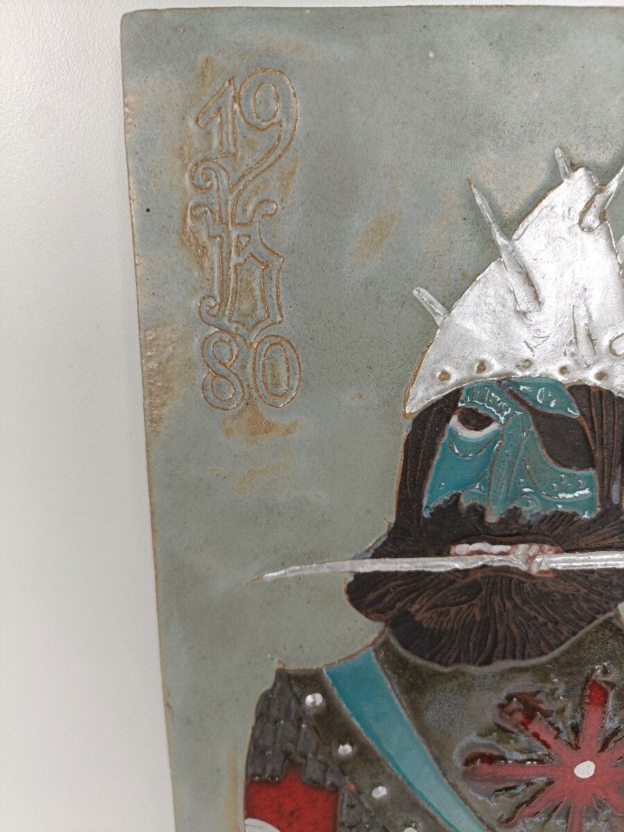 Funky Wall Plaque Glazed Ceramic Tile Giant Arno Brys For Amphora Vandeweghe1980 photo 121.0