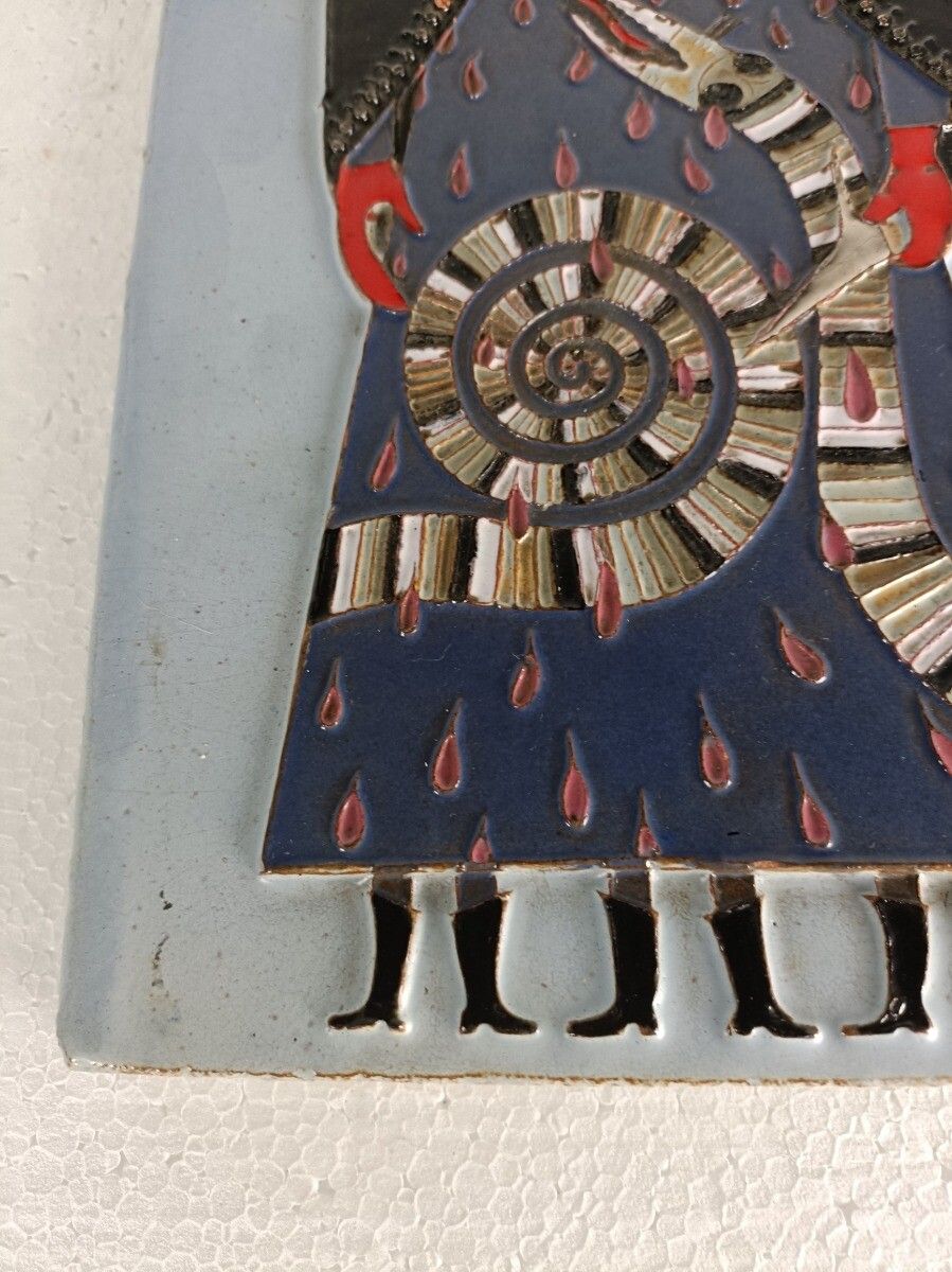 Funky Wall Plaque Glazed Ceramic Tile Giant Arno Brys For Amphora Vandeweghe photo vinterior