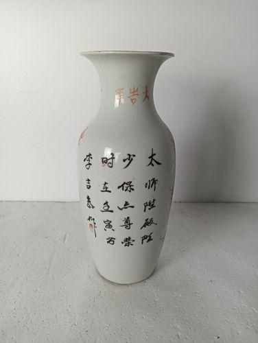 Small Lovely Chinese Antique Vase Red Foo Dog Calligraphy Marked photo for sale