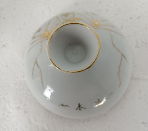 Japanese Sugar Bowl And Teapot White With Gold Design Calligraphy Marked Vintage photo buy