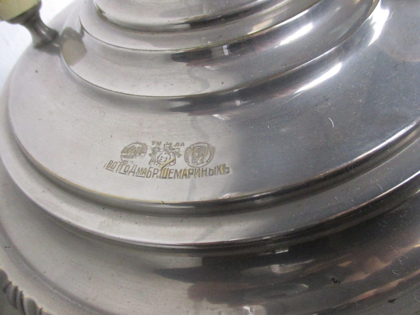 Antique Russian Large Imperial Conical Samovar Brothers Shemarin Tula Bowl  25" photo 631.0