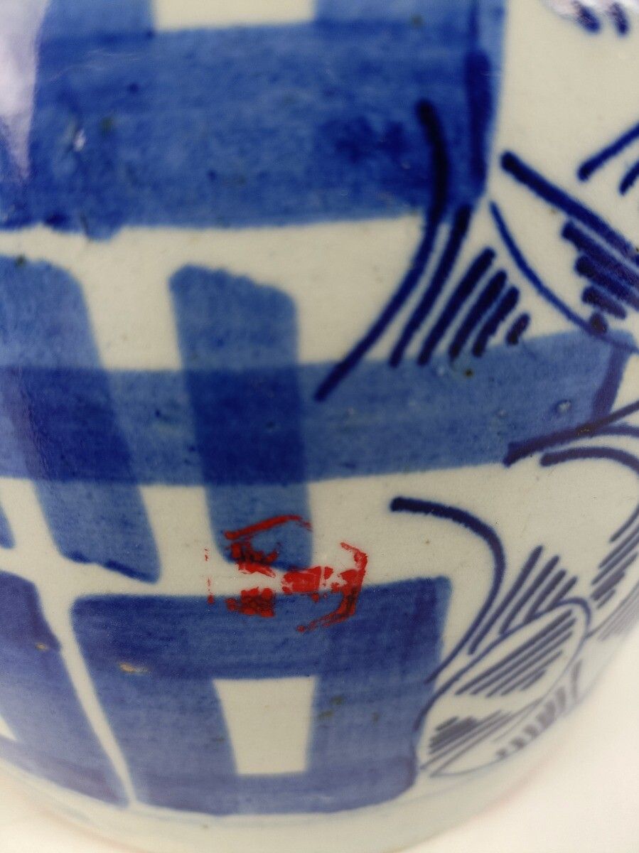 Antique Double Happiness Vase Urn Ginger Jar Shuangxi Wedding Bliss Blue White C photo buy